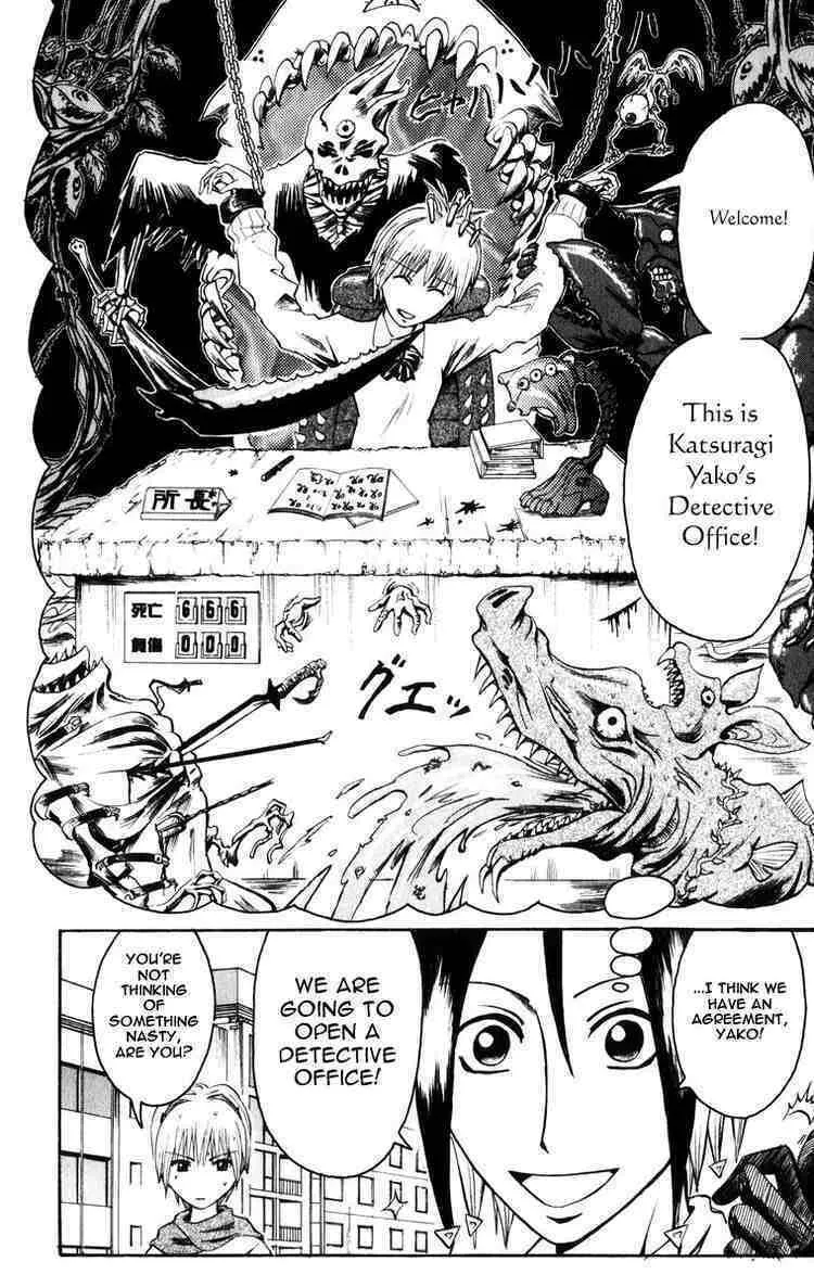Majin Tantei Nougami Neuro Chapter 7 page 4 - 
