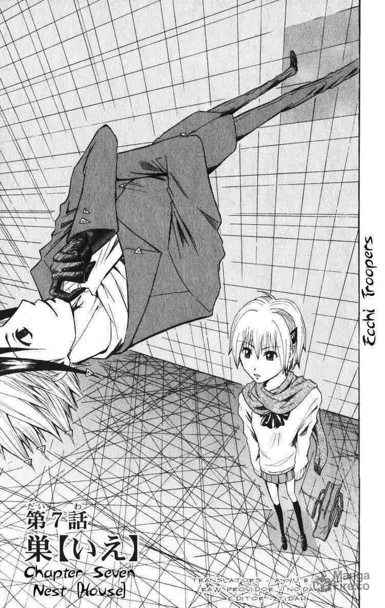 Majin Tantei Nougami Neuro Chapter 7 page 5 - 