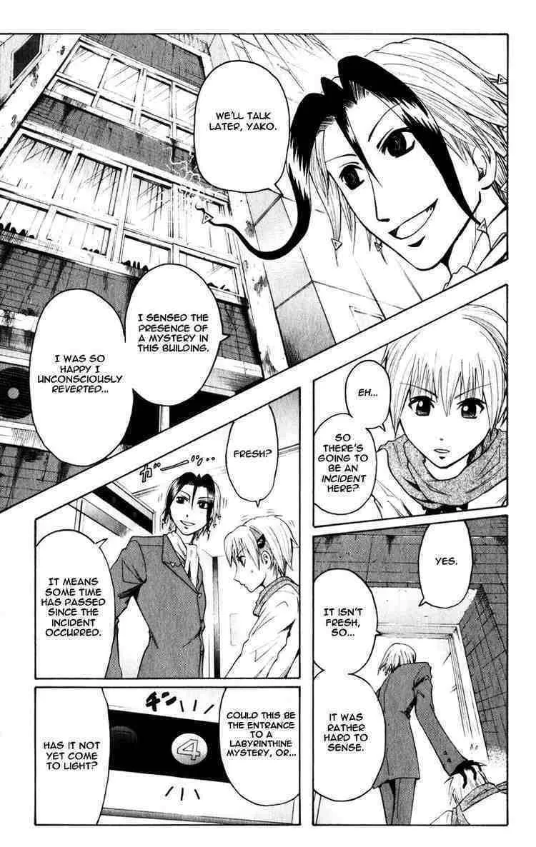 Majin Tantei Nougami Neuro Chapter 7 page 7 - 