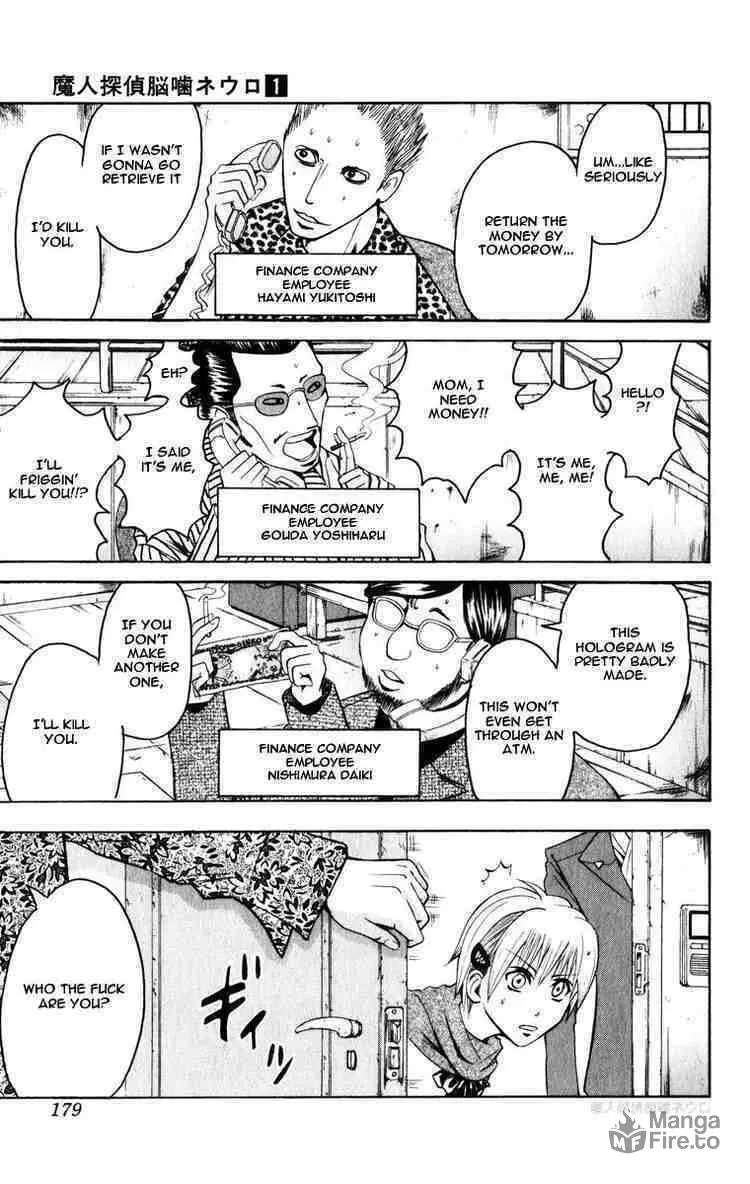 Majin Tantei Nougami Neuro Chapter 7 page 9 - 