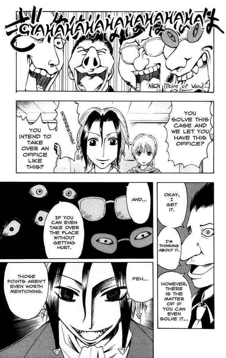 Majin Tantei Nougami Neuro Chapter 8 page 2 - 