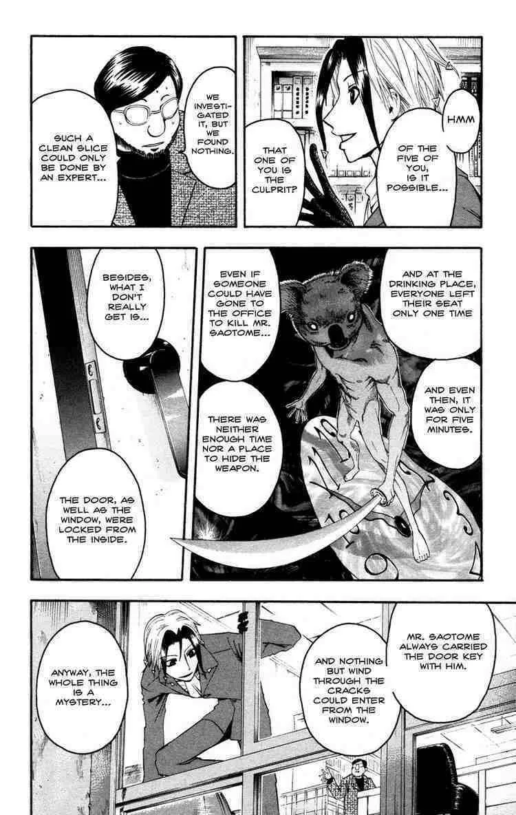 Majin Tantei Nougami Neuro Chapter 8 page 11 - 