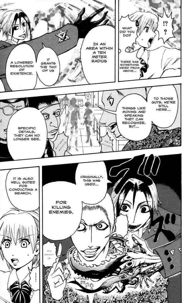 Majin Tantei Nougami Neuro Chapter 8 page 16 - 