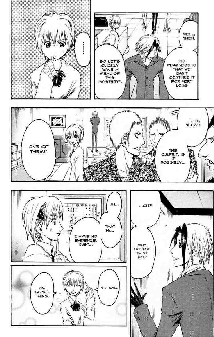 Majin Tantei Nougami Neuro Chapter 8 page 17 - 