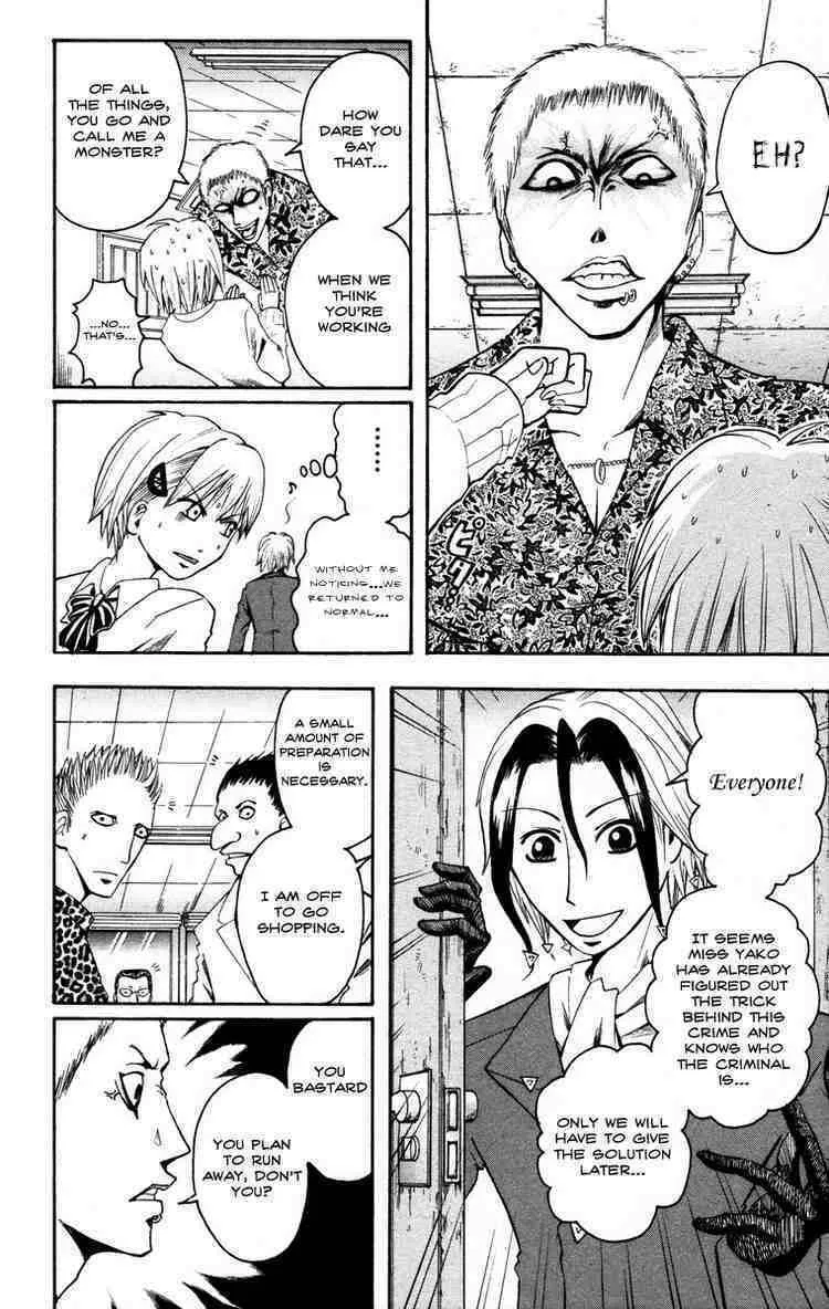 Majin Tantei Nougami Neuro Chapter 8 page 19 - 