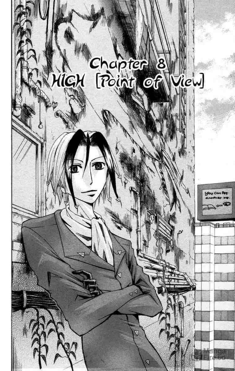 Majin Tantei Nougami Neuro Chapter 8 page 3 - 