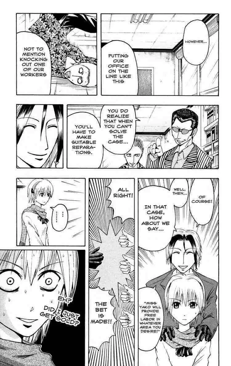 Majin Tantei Nougami Neuro Chapter 8 page 4 - 