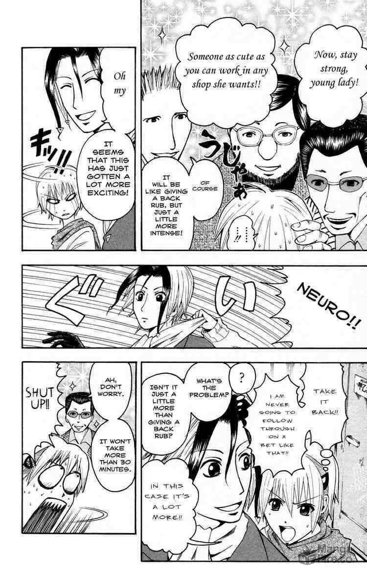 Majin Tantei Nougami Neuro Chapter 8 page 5 - 