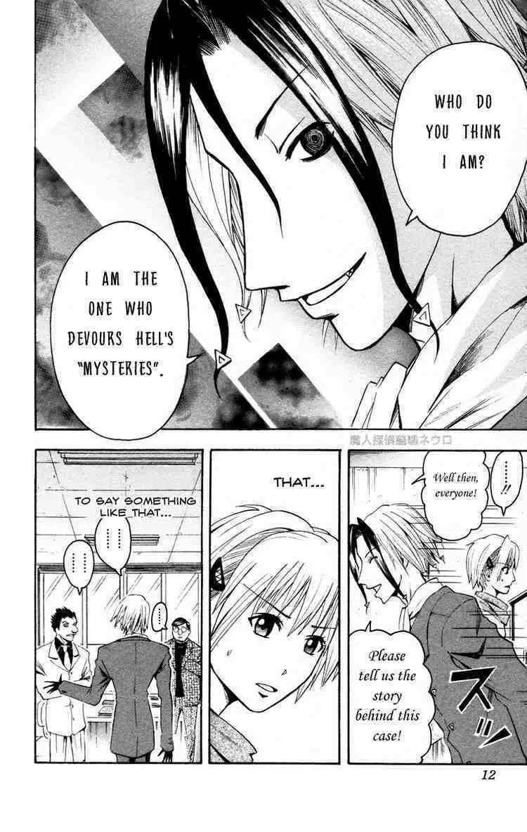 Majin Tantei Nougami Neuro Chapter 8 page 7 - 