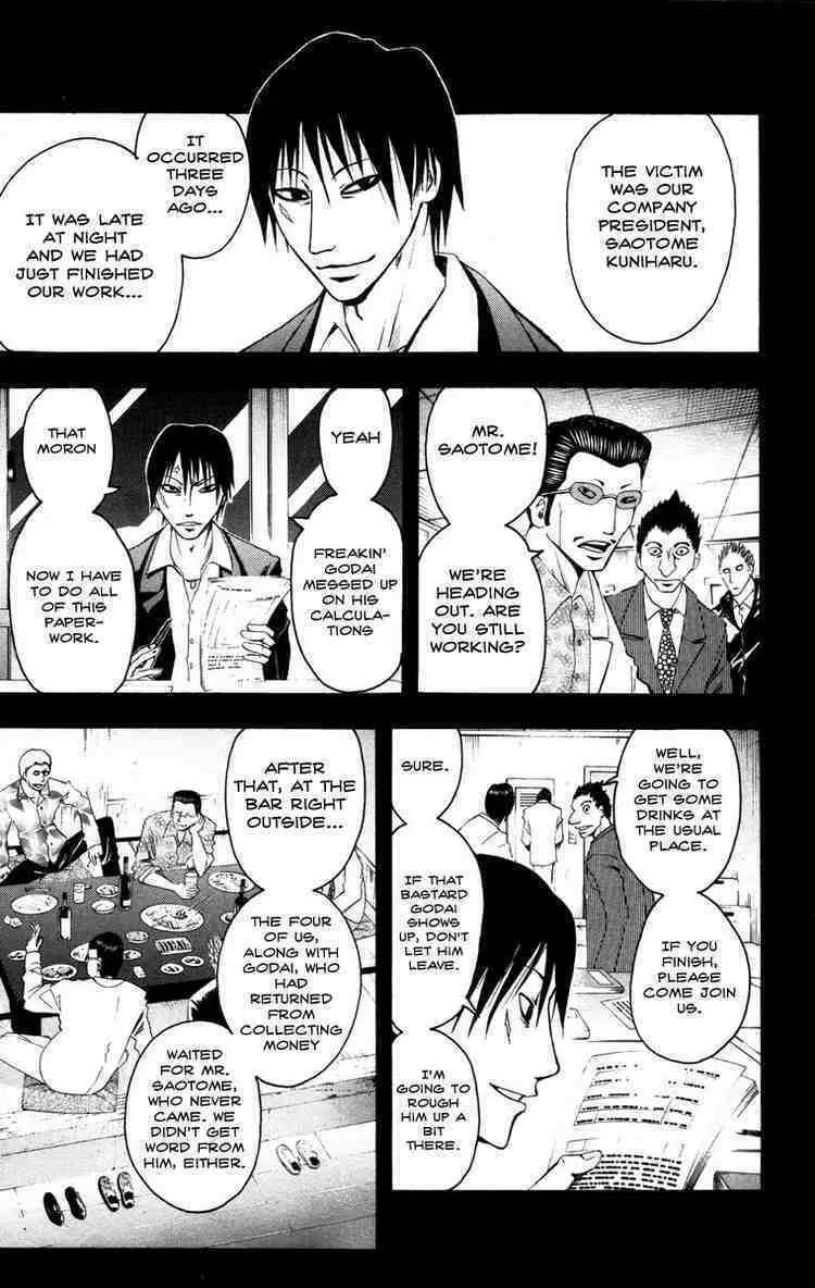 Majin Tantei Nougami Neuro Chapter 8 page 8 - 