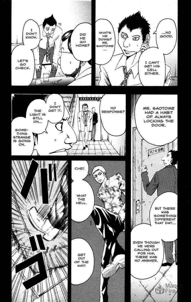 Majin Tantei Nougami Neuro Chapter 8 page 9 - 