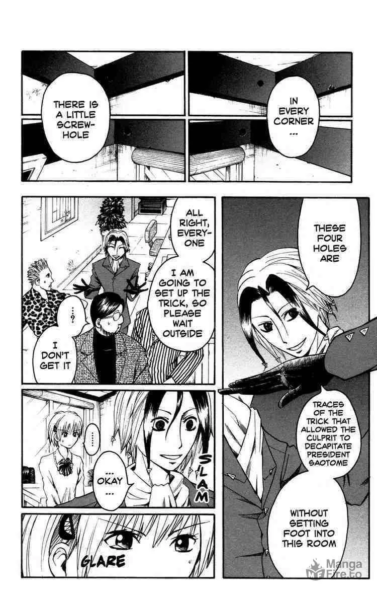 Majin Tantei Nougami Neuro Chapter 9 page 12 - 