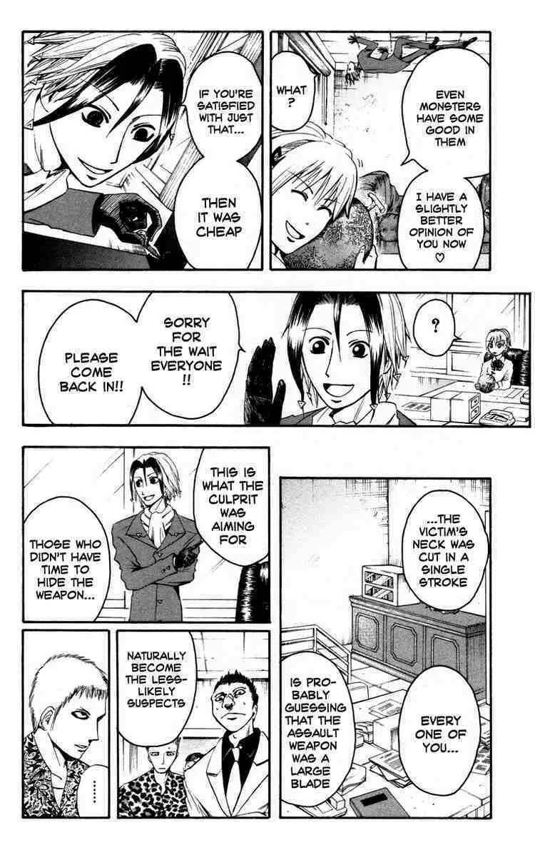 Majin Tantei Nougami Neuro Chapter 9 page 14 - 