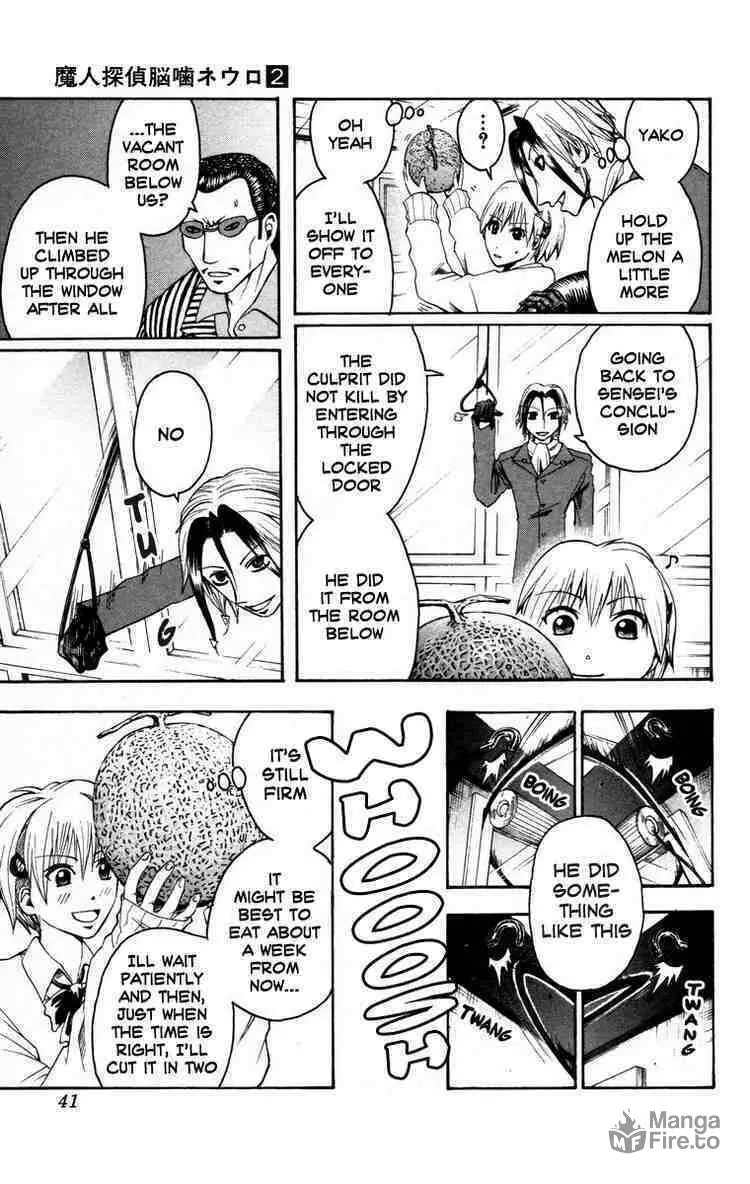 Majin Tantei Nougami Neuro Chapter 9 page 15 - 