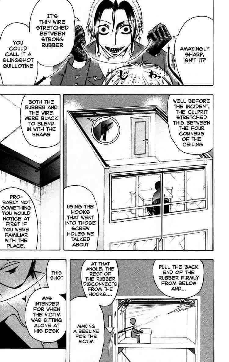 Majin Tantei Nougami Neuro Chapter 9 page 17 - 