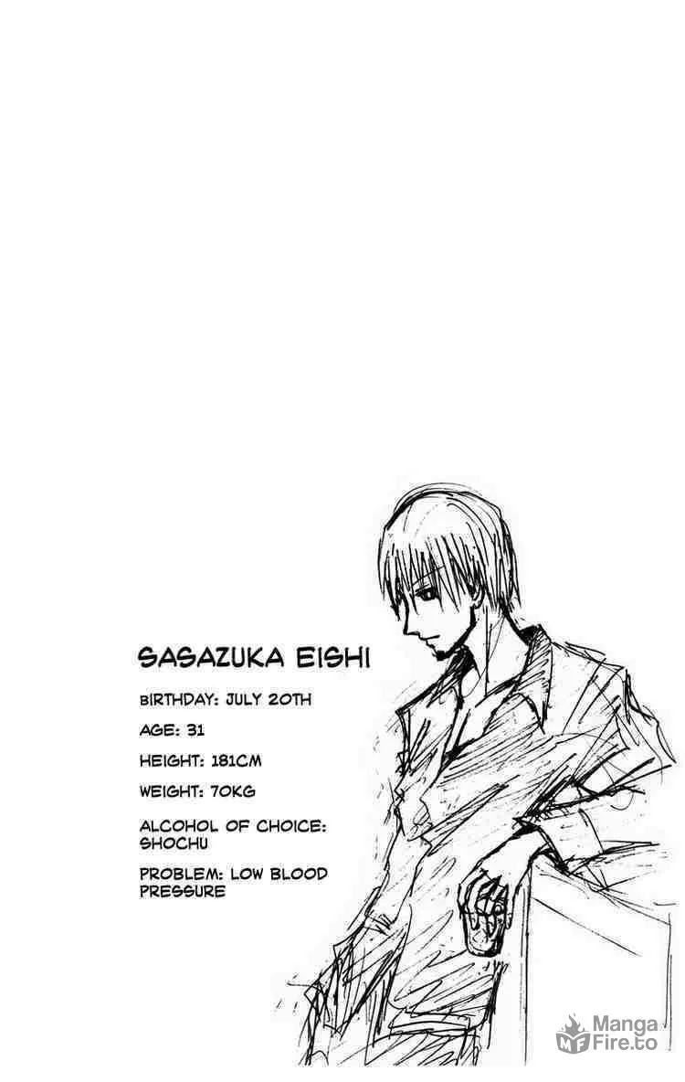 Majin Tantei Nougami Neuro Chapter 9 page 20 - 