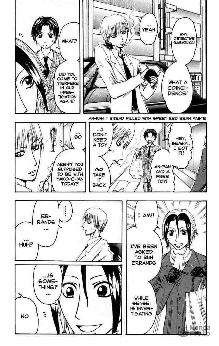 Majin Tantei Nougami Neuro Chapter 9 page 3 - 