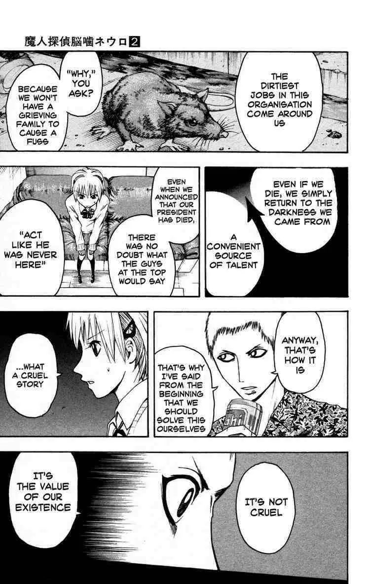 Majin Tantei Nougami Neuro Chapter 9 page 7 - 