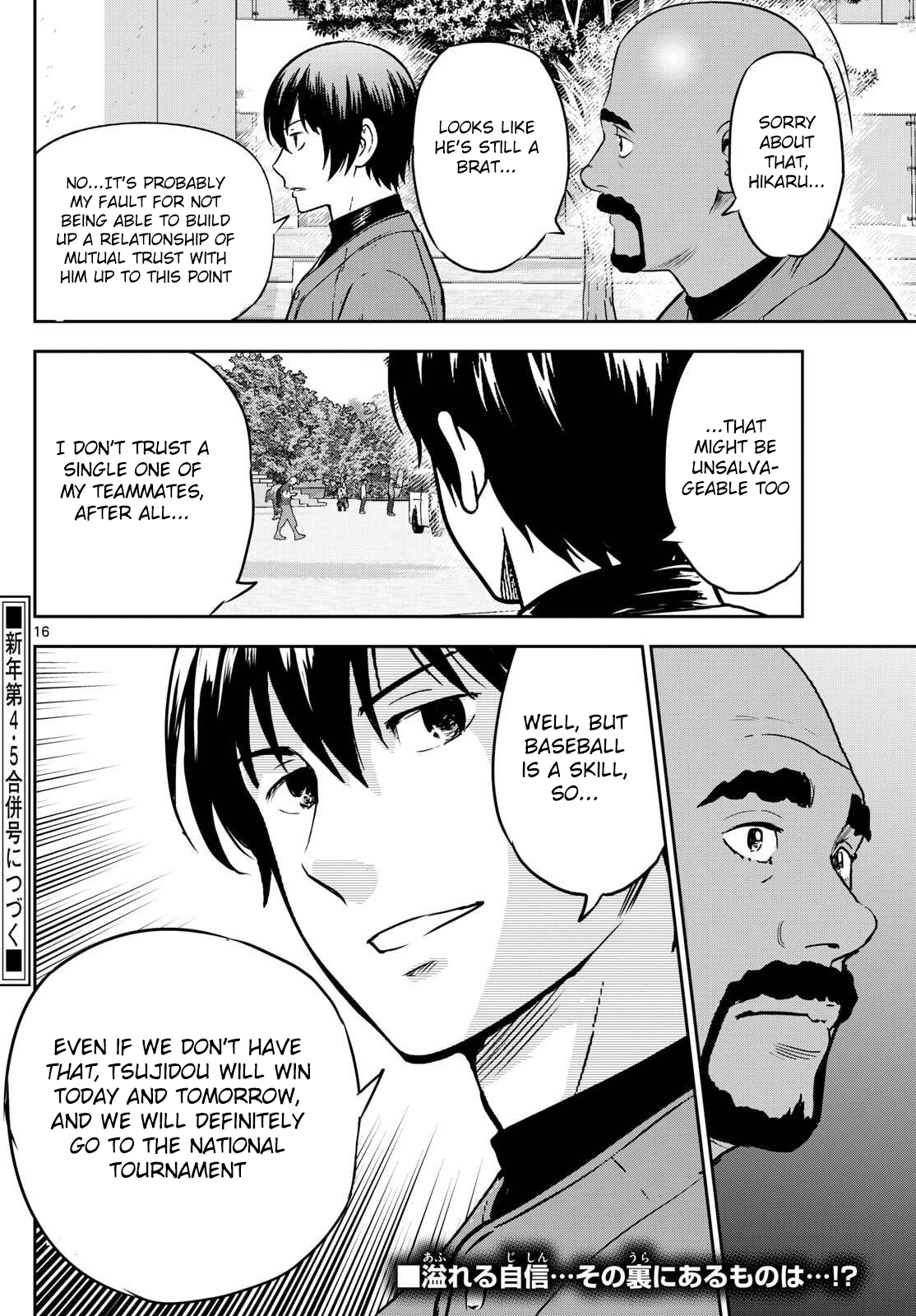 Major 2nd Chapter 317 page 16 - 