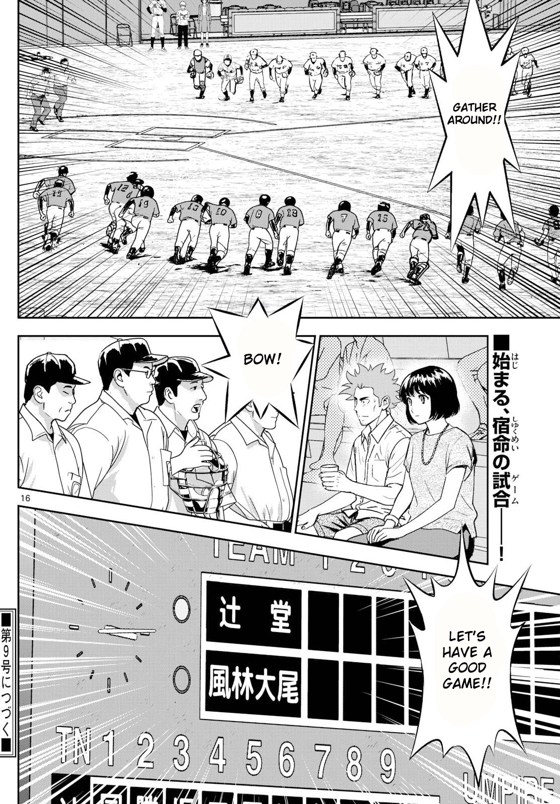 Major 2nd Chapter 319 page 15 - 