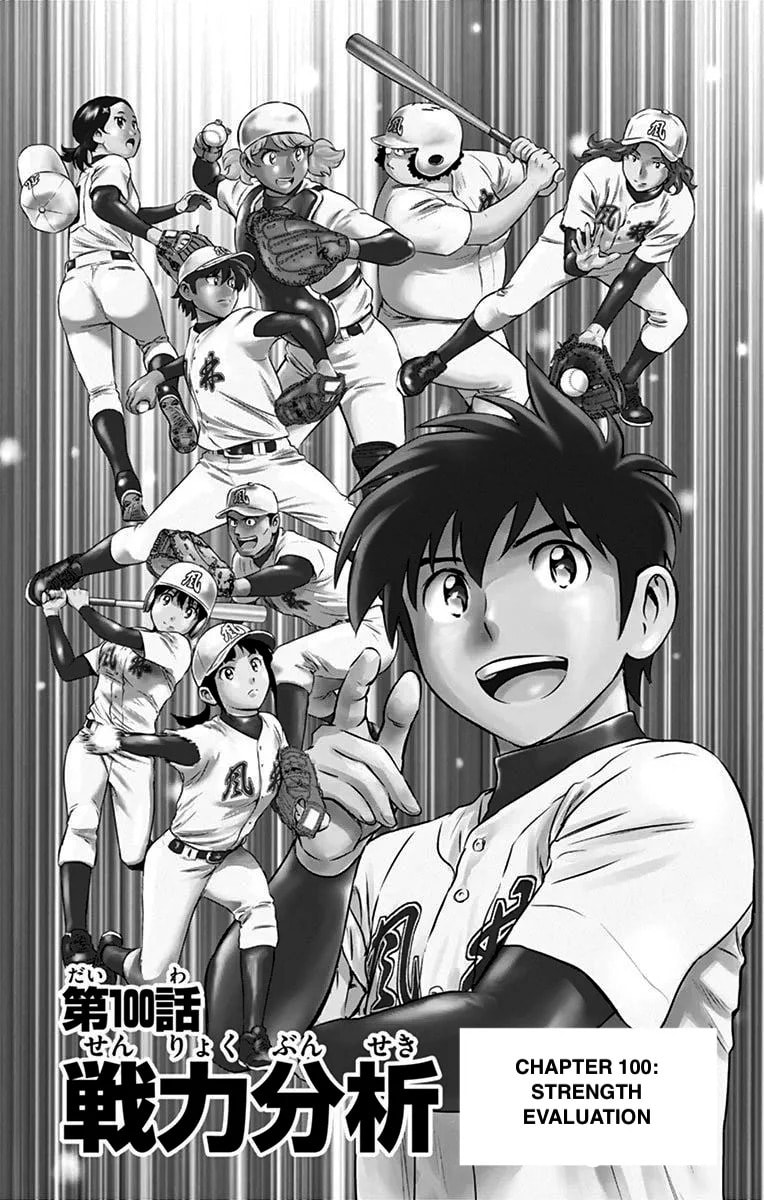 Major 2nd Chapter 100 page 1 - 