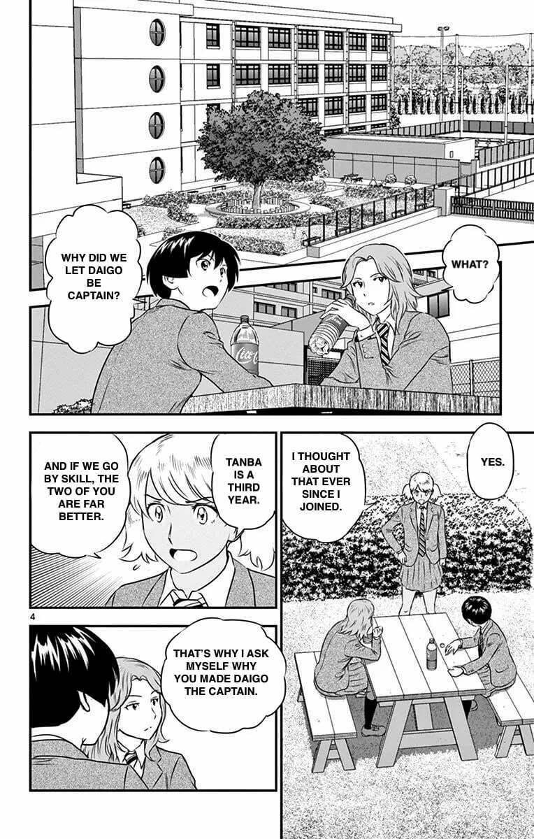 Major 2nd Chapter 101 page 4 - 