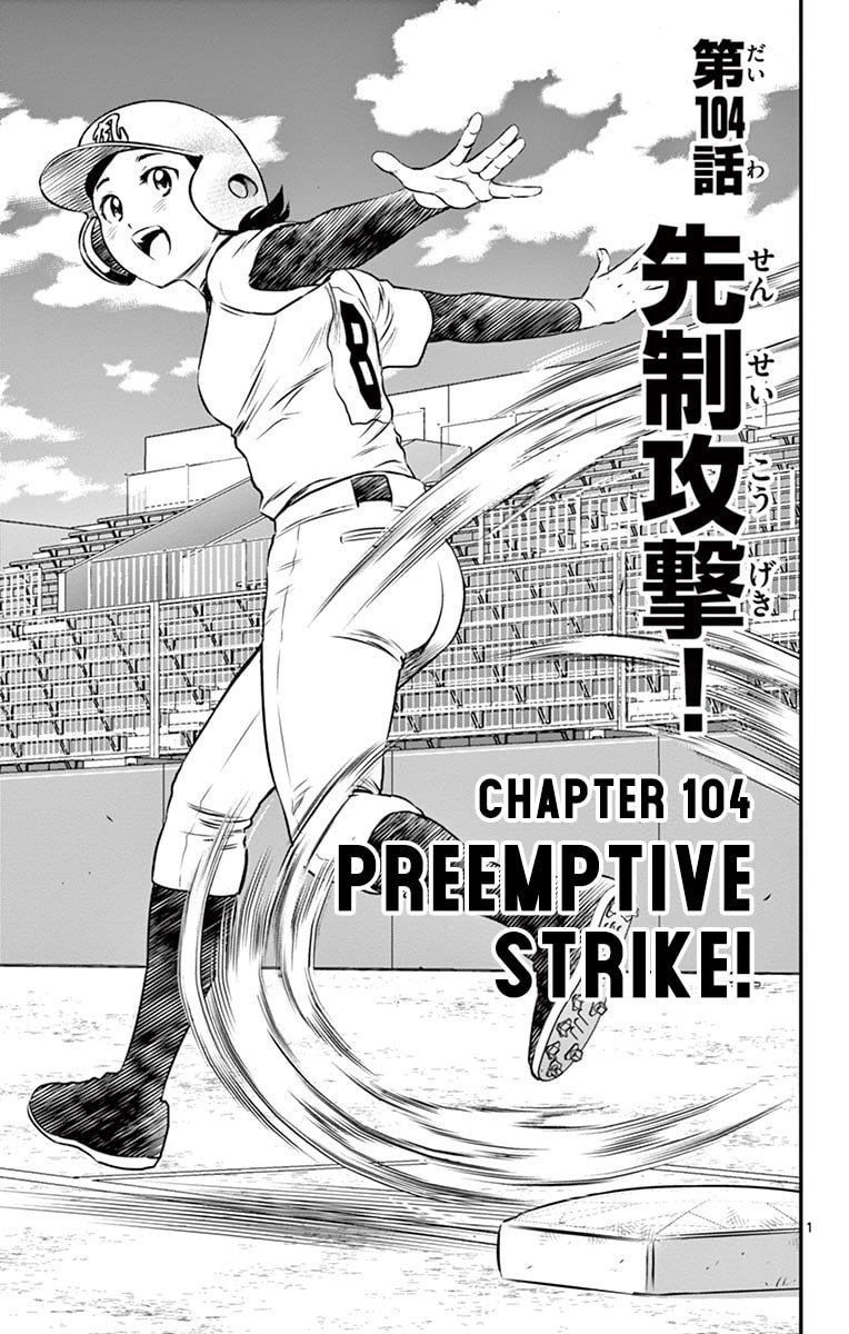 Major 2nd Chapter 104 page 2 - 