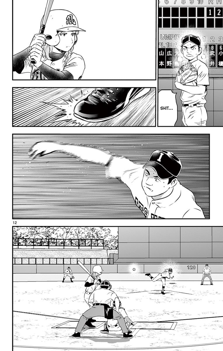 Major 2nd Chapter 104 page 13 - 