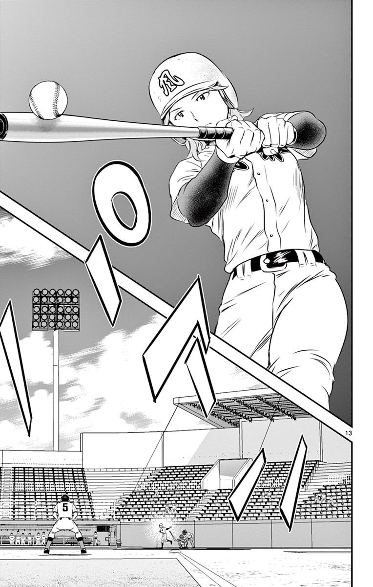 Major 2nd Chapter 104 page 14 - 