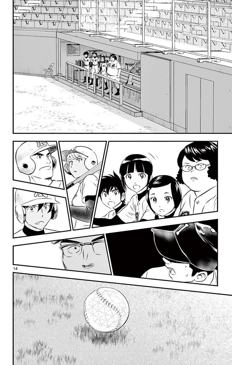 Major 2nd Chapter 104 page 15 - 