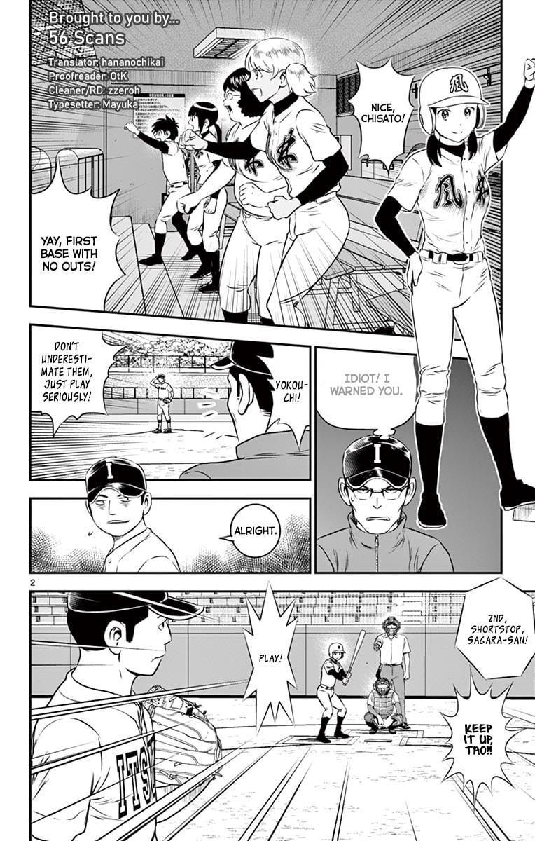 Major 2nd Chapter 104 page 3 - 