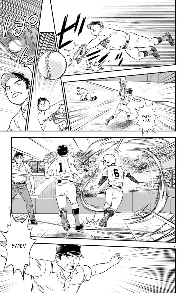 Major 2nd Chapter 104 page 8 - 