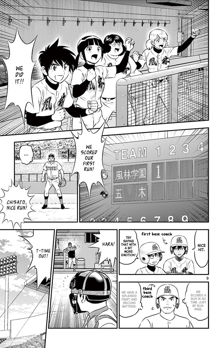 Major 2nd Chapter 104 page 10 - 