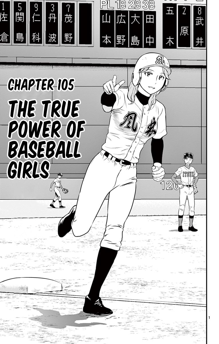 Major 2nd Chapter 105 page 2 - 