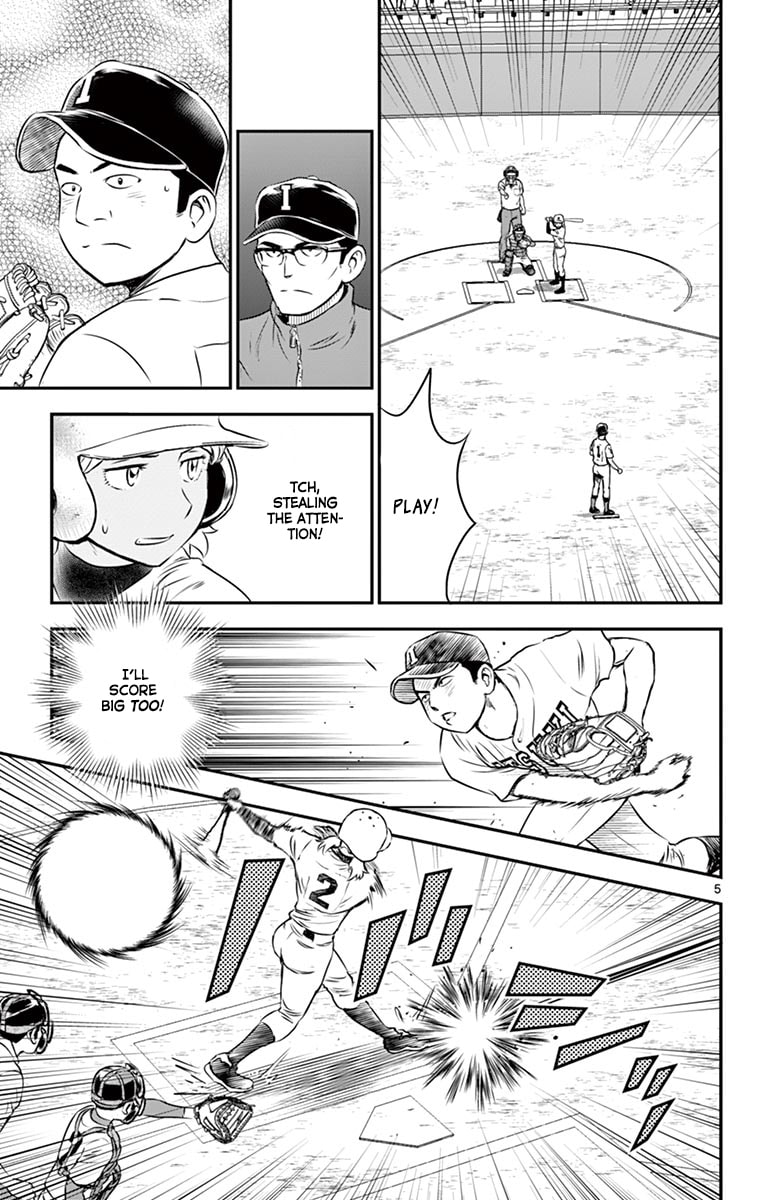 Major 2nd Chapter 105 page 6 - 
