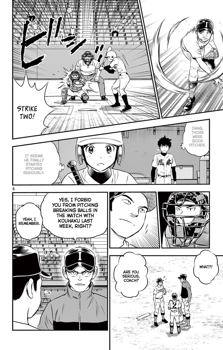 Major 2nd Chapter 105 page 7 - 