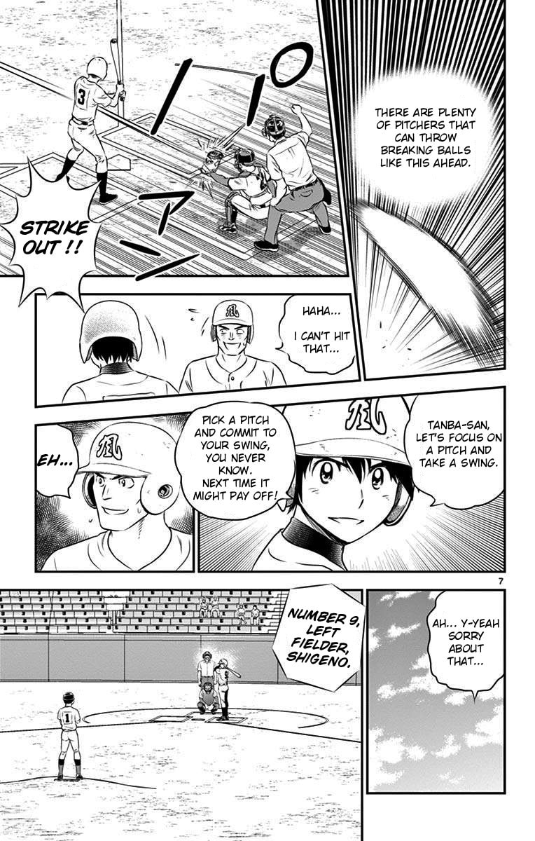 Major 2nd Chapter 107 page 7 - 