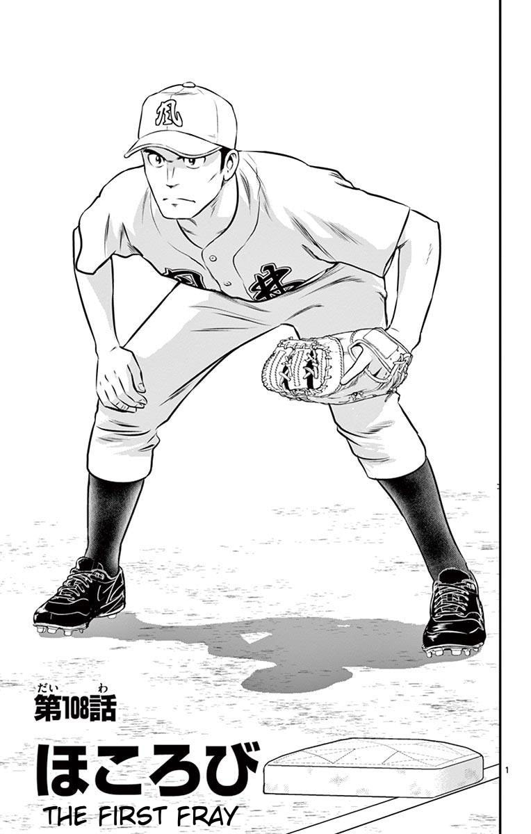 Major 2nd Chapter 108 page 1 - 