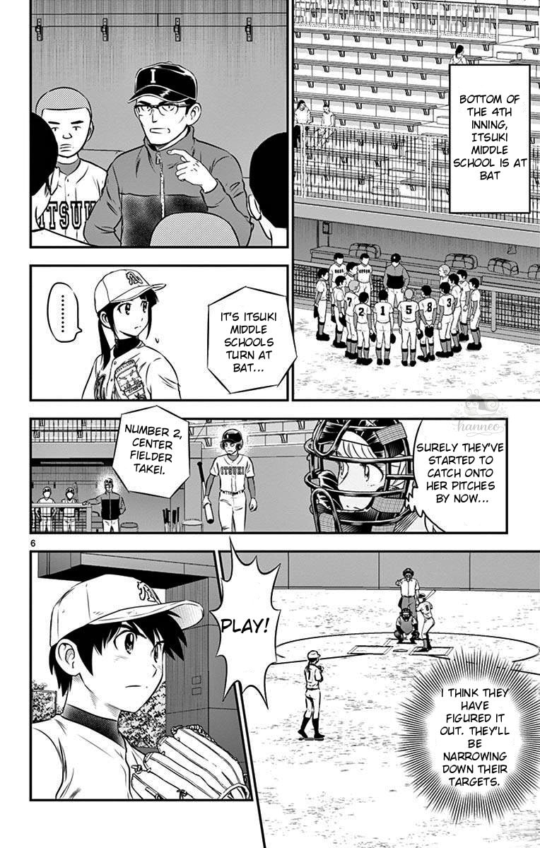 Major 2nd Chapter 108 page 6 - 