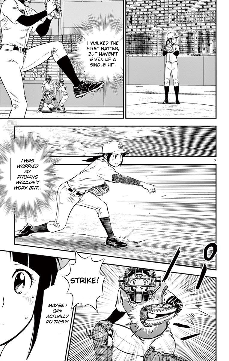 Major 2nd Chapter 108 page 7 - 