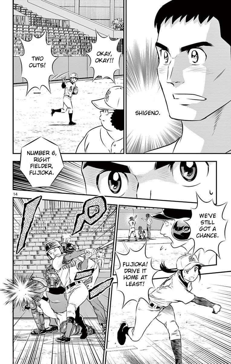 Major 2nd Chapter 109 page 14 - 