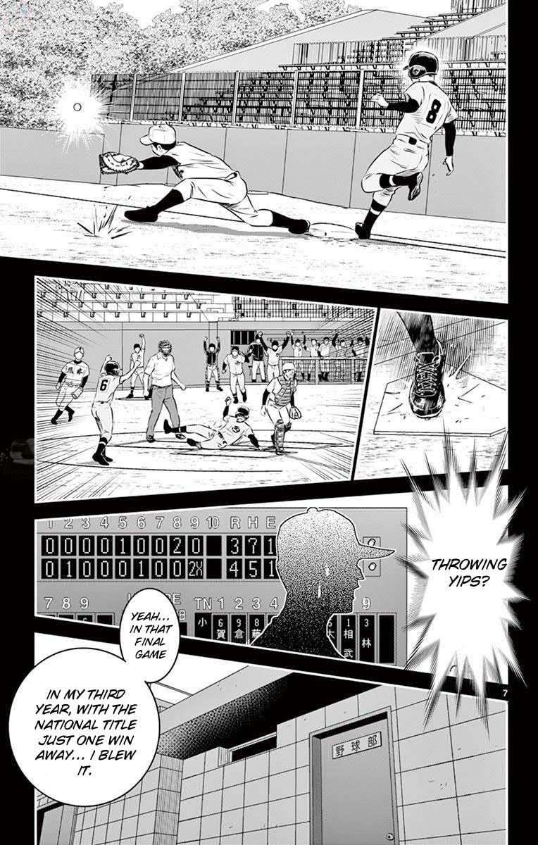 Major 2nd Chapter 109 page 7 - 