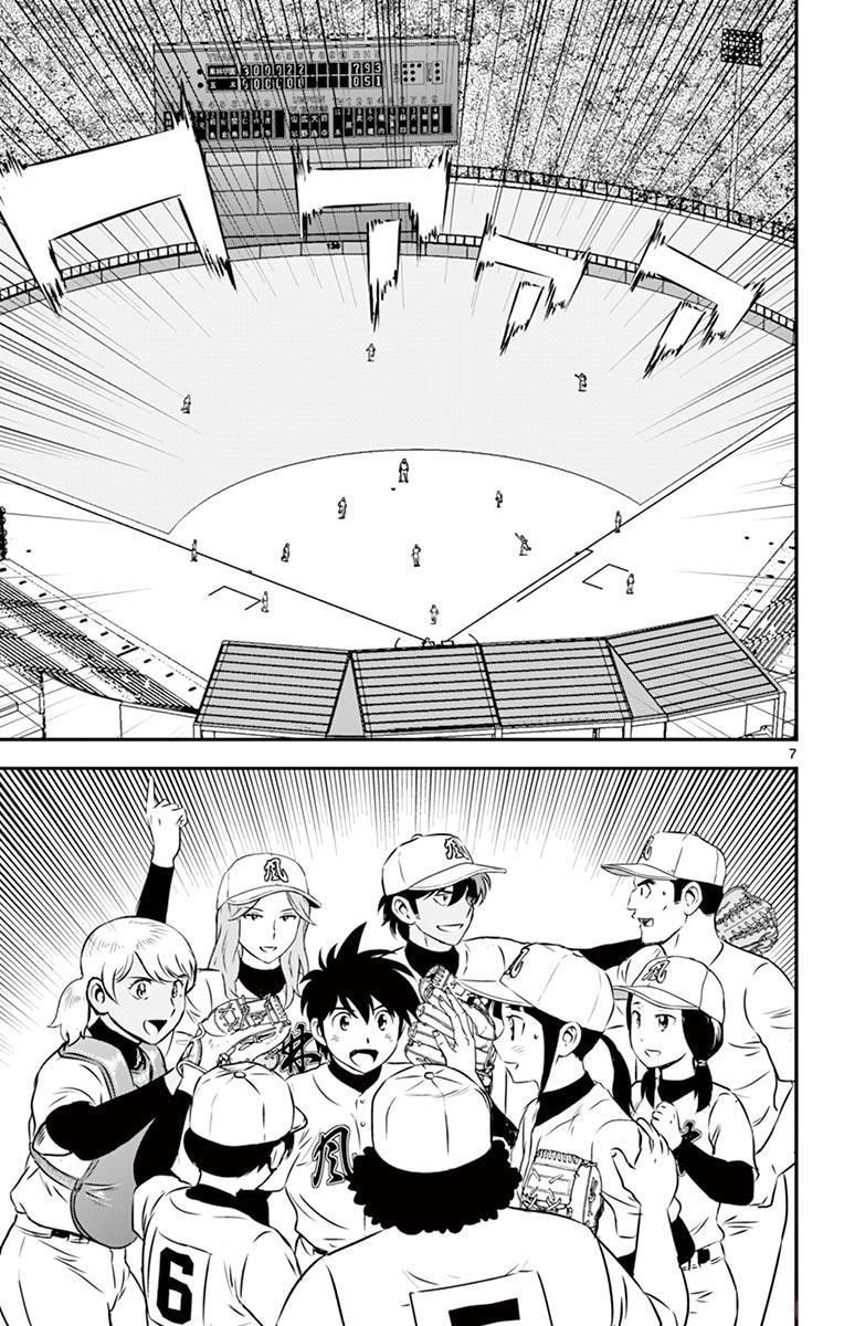 Major 2nd Chapter 110 page 7 - 
