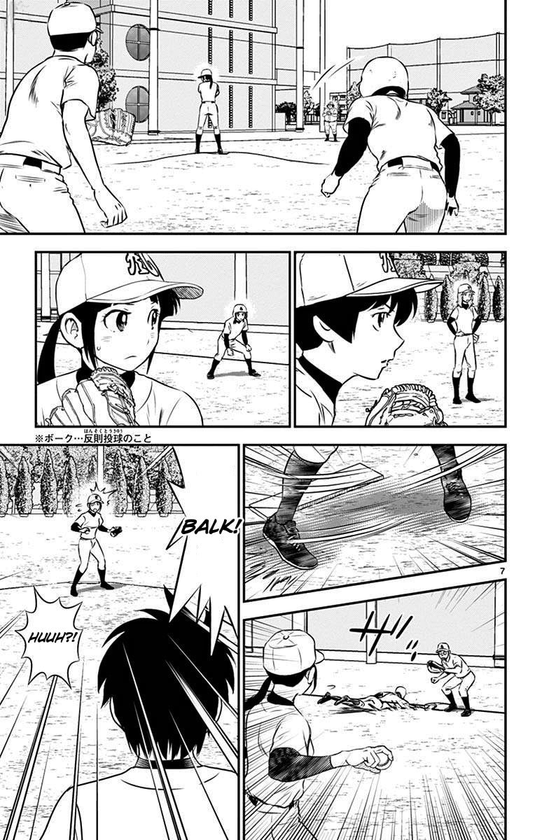 Major 2nd Chapter 111 page 7 - 