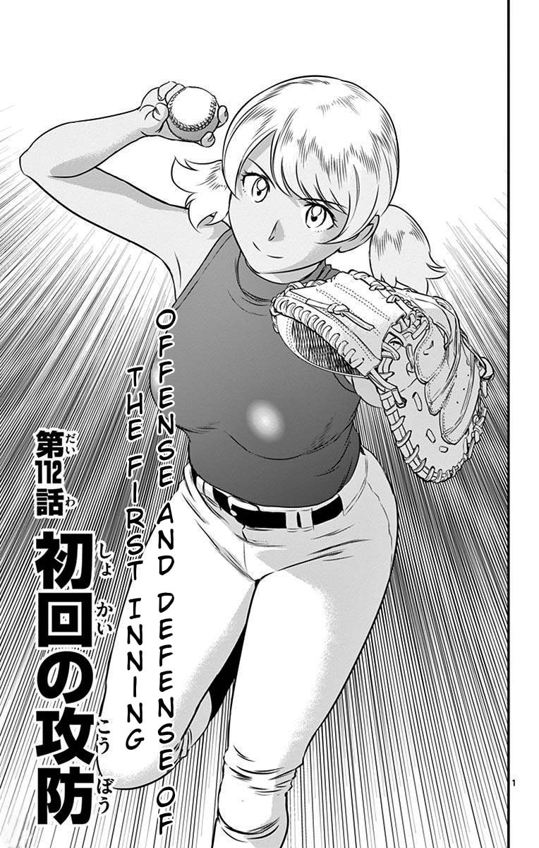 Major 2nd Chapter 112 page 1 - 