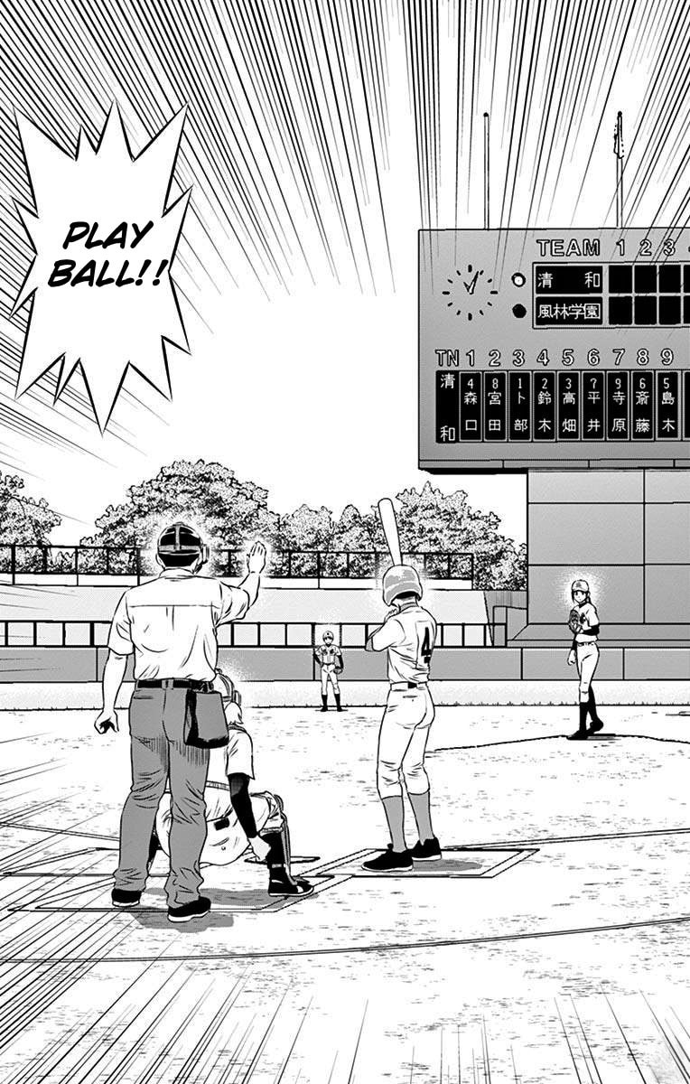 Major 2nd Chapter 112 page 11 - 