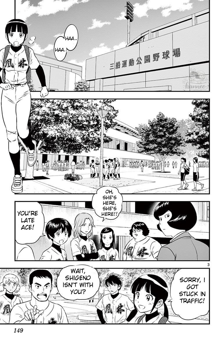 Major 2nd Chapter 112 page 3 - 