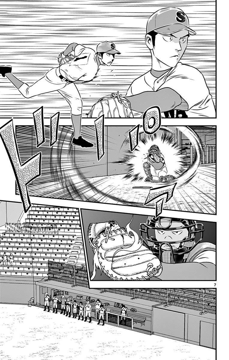 Major 2nd Chapter 112 page 7 - 
