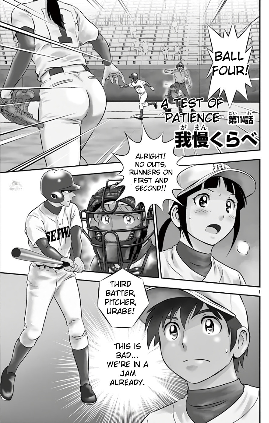 Major 2nd Chapter 114 page 1 - 