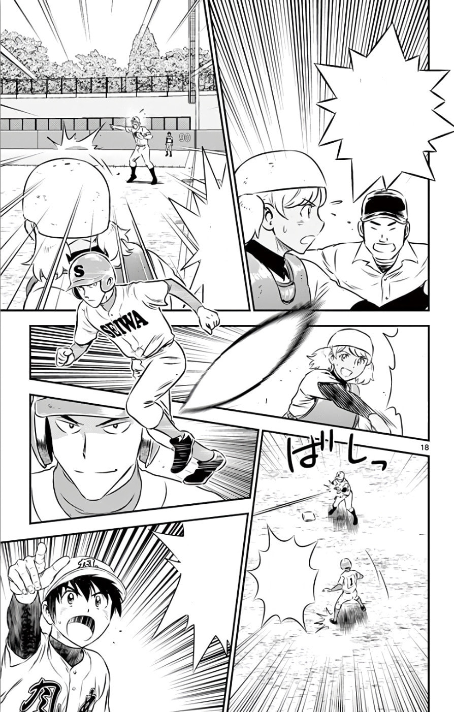 Major 2nd Chapter 114 page 17 - 